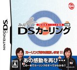 Minna no DS Curling (Nintendo DS)